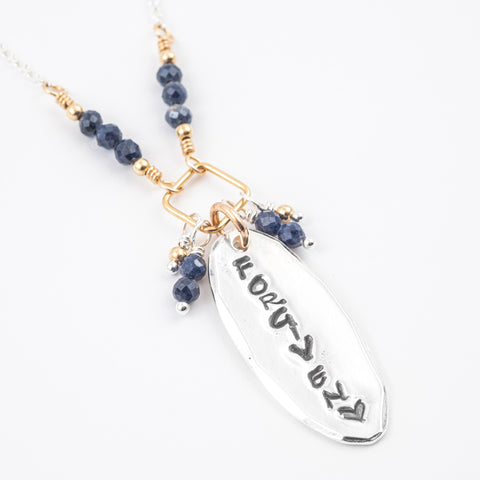 Forgiven Necklace - Holly Lane